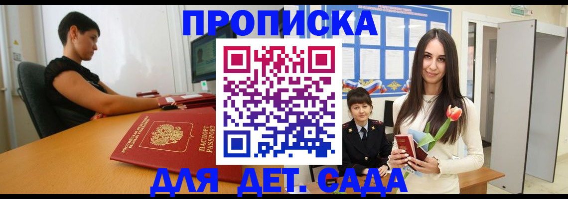 найти адрес прописки в Верхнем Уфалее