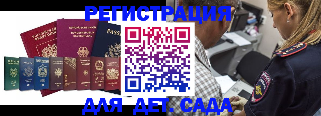 прописка для кредита в Верхнем Уфалее