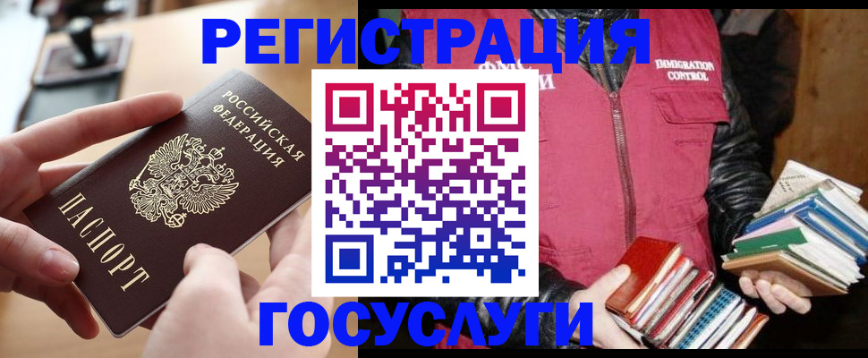 прописка ребенка в Верхнем Уфалее