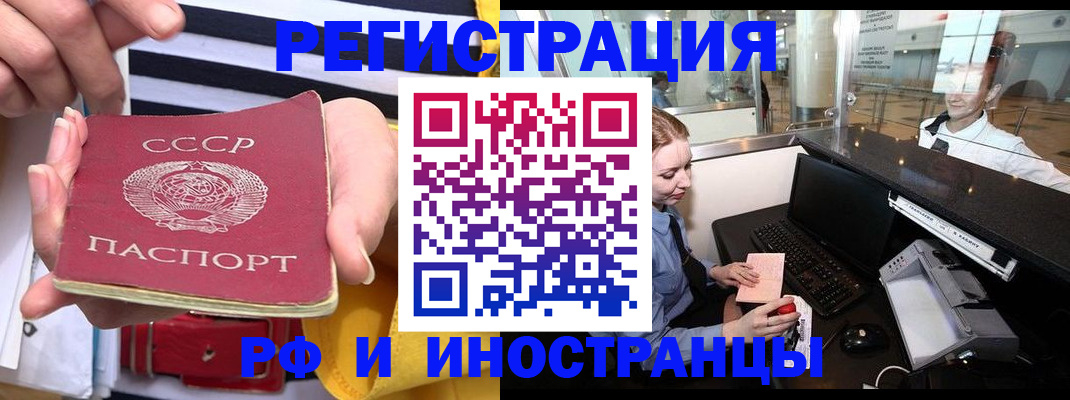 прописка ребенка в Верхнем Уфалее